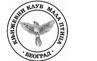 Književna manifestacija "Momini dani" u Mirijevu Književna manifestacija "Momini dani" u Mirijevu